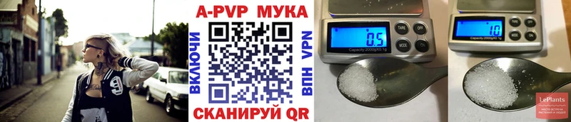 Альфа ПВП Crystall  Купить закладки  Малгобек 