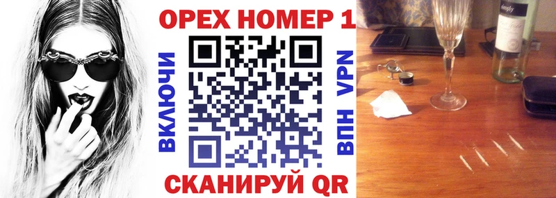 Кокаин Перу  Купить закладки  Малгобек 
