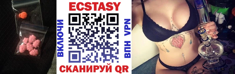 Ecstasy louis Vuitton  Купить закладки  Малгобек 