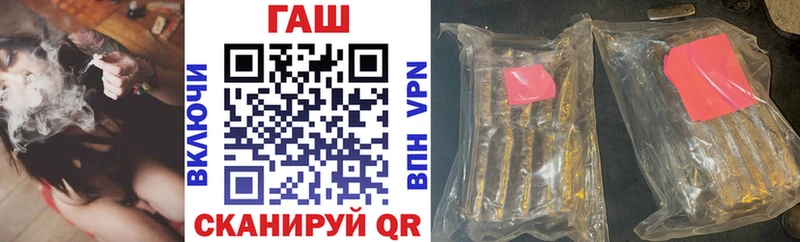 Купить где Малгобек Гашиш VHQ