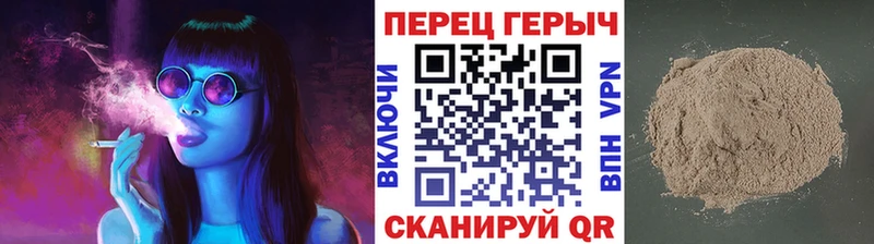 ГЕРОИН Heroin  Купить  Малгобек 