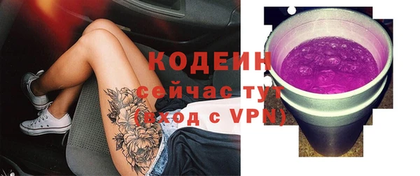 MESCALINE Елабуга