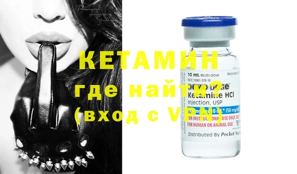 кокаин премиум Елизово