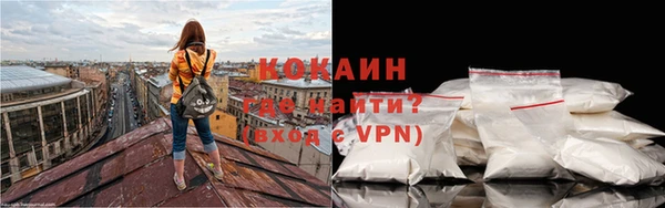 MESCALINE Елабуга