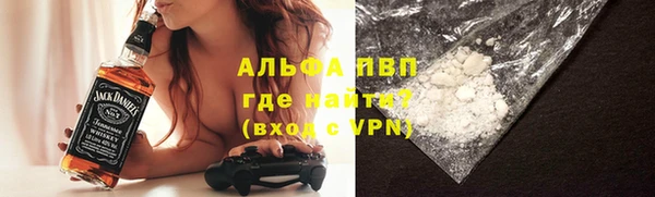 кокаин премиум Елизово