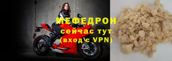 кокаин премиум Елизово