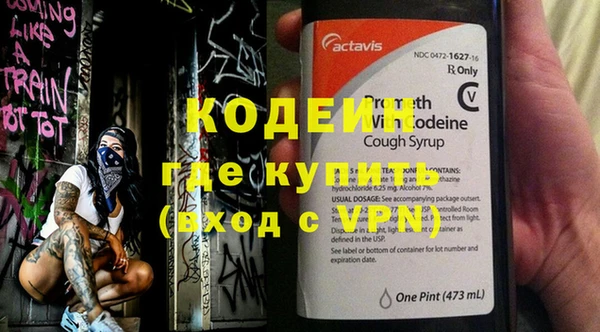 MESCALINE Елабуга