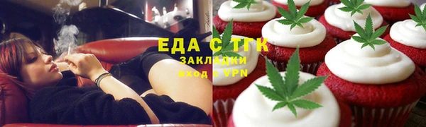 кокаин премиум Елизово