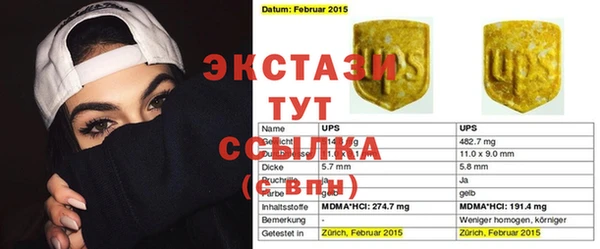 MESCALINE Елабуга
