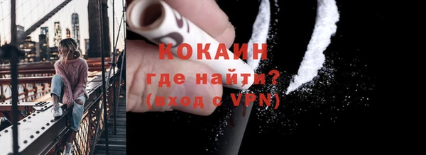 MESCALINE Елабуга