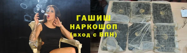 MESCALINE Елабуга
