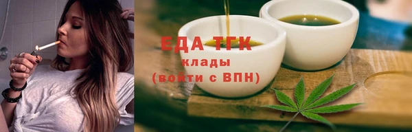 MESCALINE Елабуга