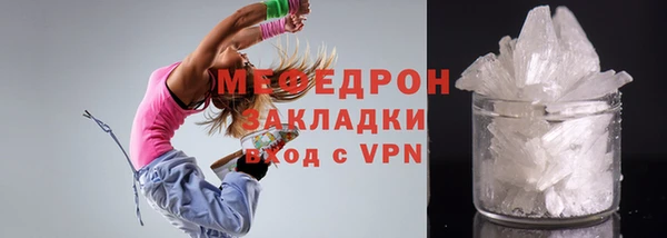 MESCALINE Елабуга