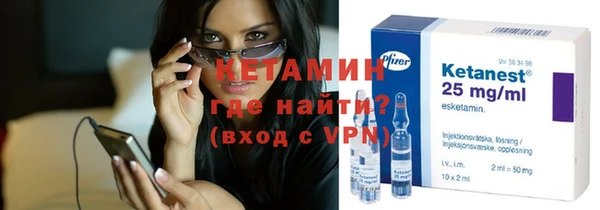 кокаин премиум Елизово