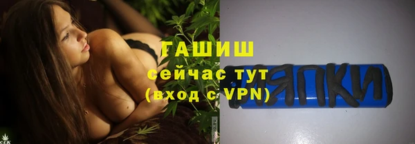 MESCALINE Елабуга