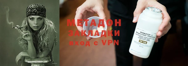 MESCALINE Елабуга