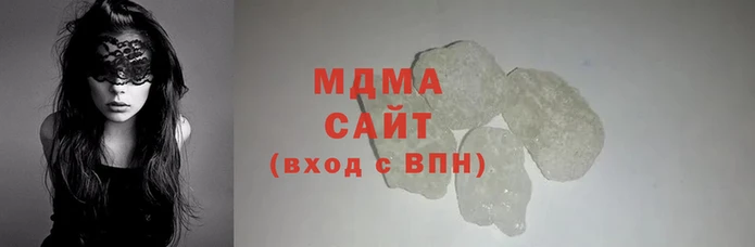 кокаин премиум Елизово