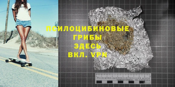MESCALINE Елабуга