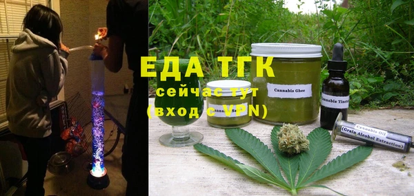 кокаин премиум Елизово