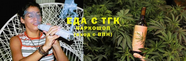 кокаин премиум Елизово