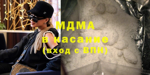 кокаин премиум Елизово