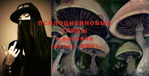 кокаин премиум Елизово