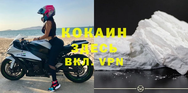 MESCALINE Елабуга
