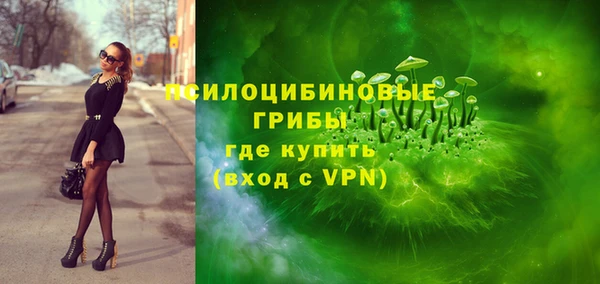 кокаин премиум Елизово