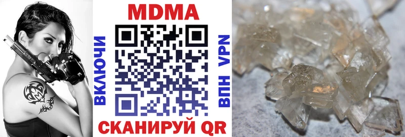 MDMA кристаллы  Купить  Малгобек 