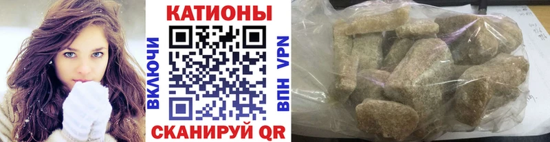 Купить закладки Малгобек МЯУ-МЯУ mephedrone