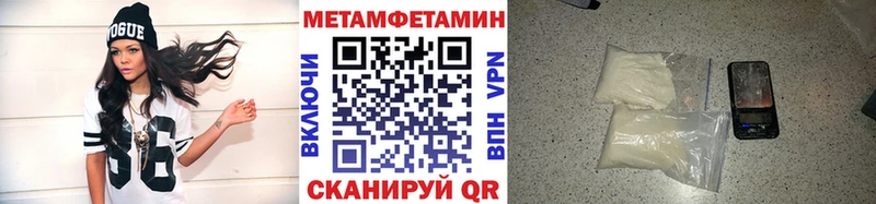 МЕТАМФЕТАМИН Декстрометамфетамин 99.9%  Купить закладки  Малгобек 