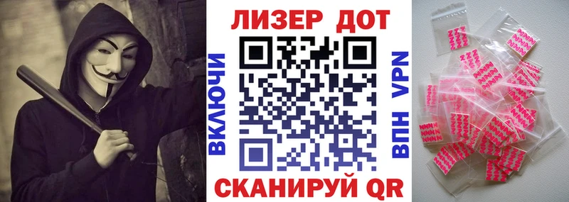 Наркотические марки 1,5мг Малгобек