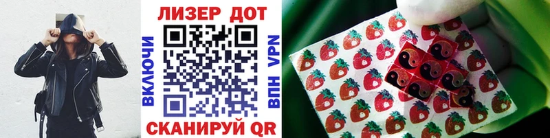 Купить  Малгобек  Марки N-bome 1,8мг 