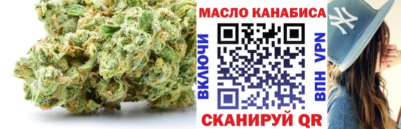 Купить закладки  Малгобек  Дистиллят ТГК вейп с тгк 